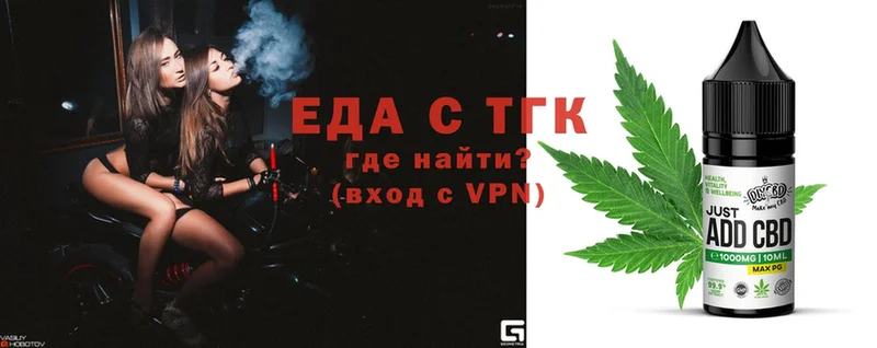 Canna-Cookies конопля  Дюртюли 